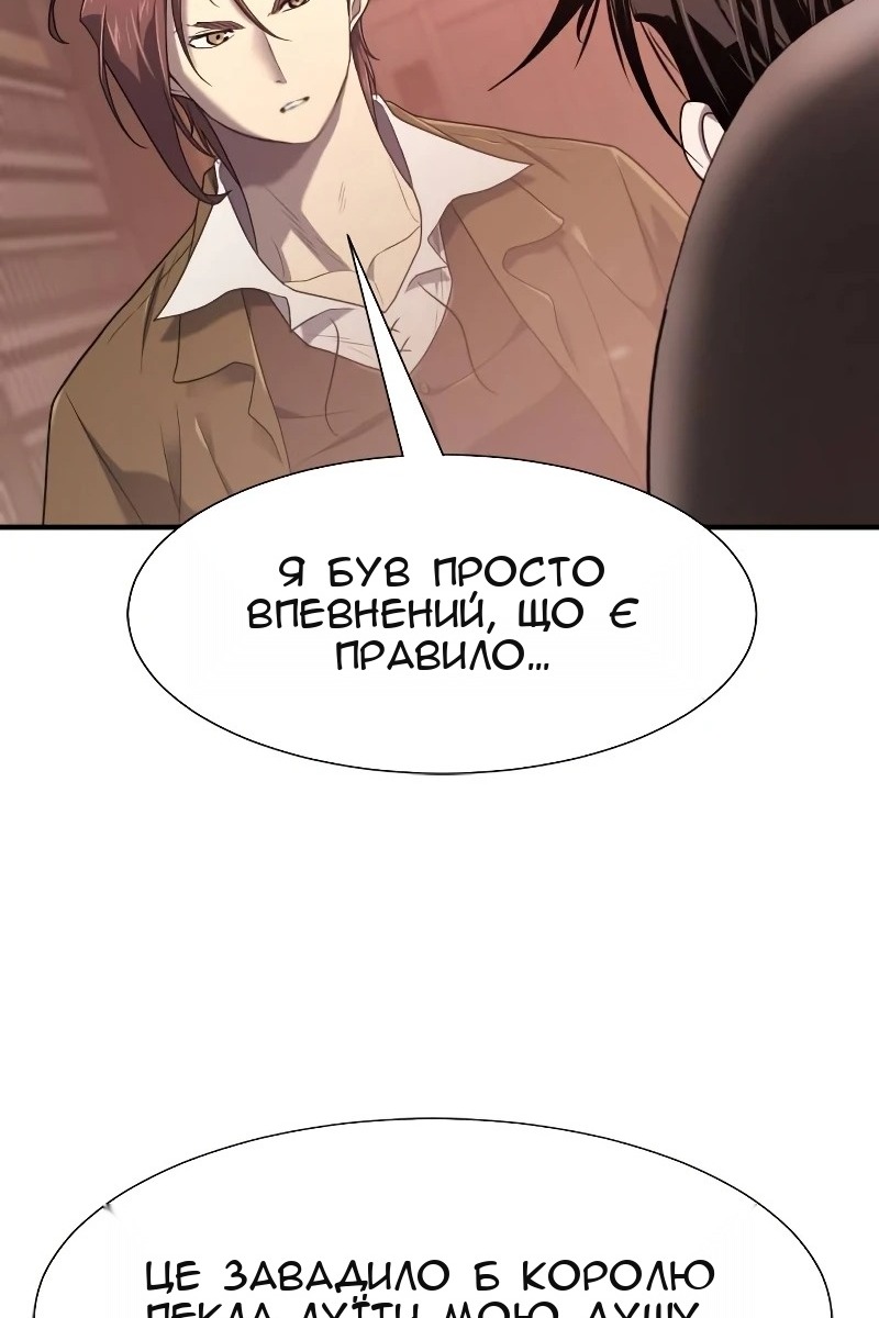 Сторінка 32