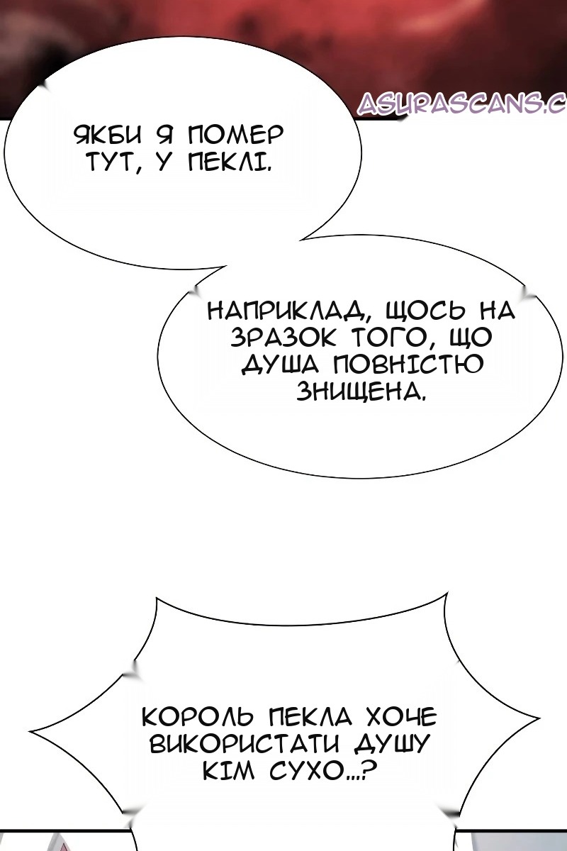 Сторінка 34