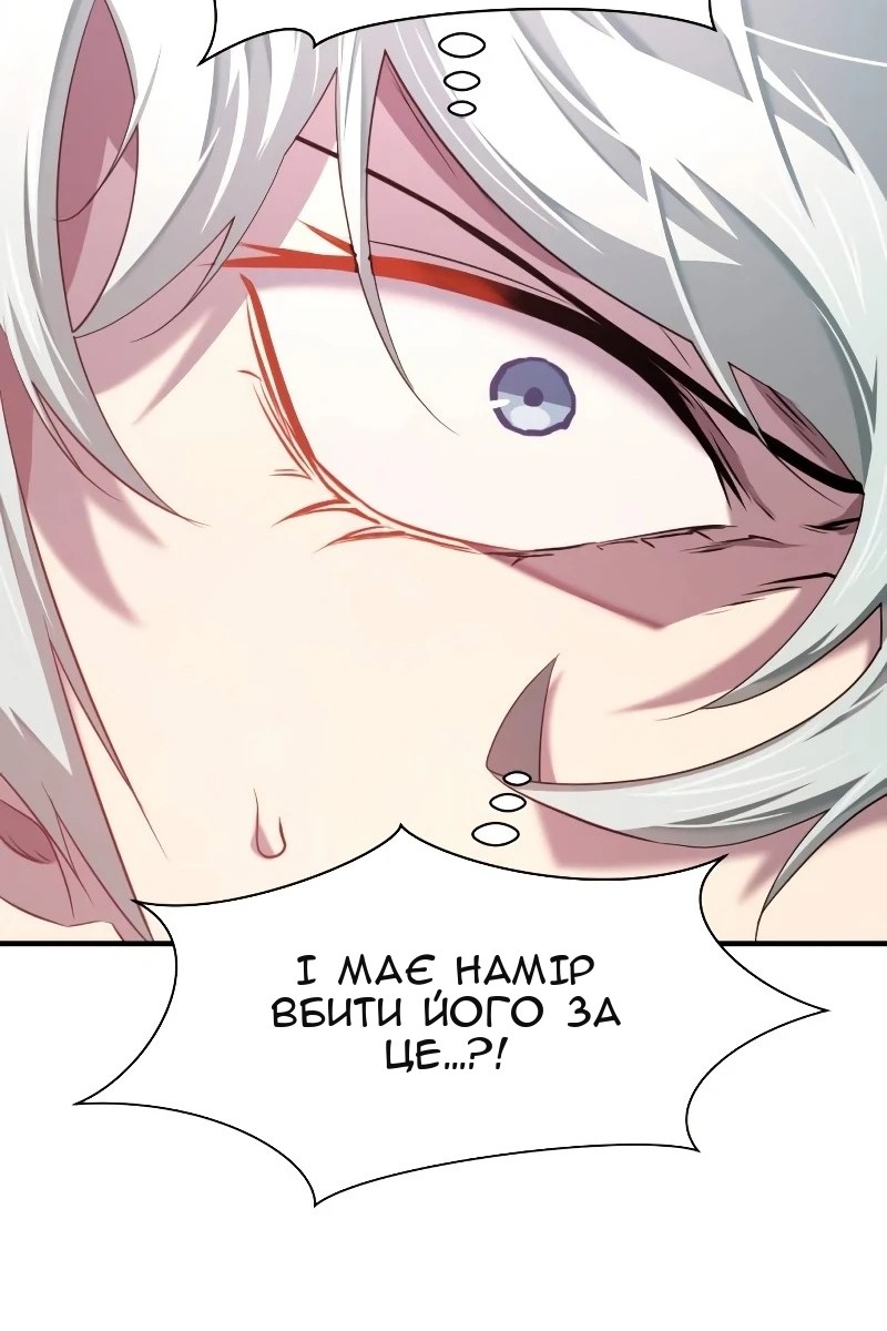 Сторінка 35