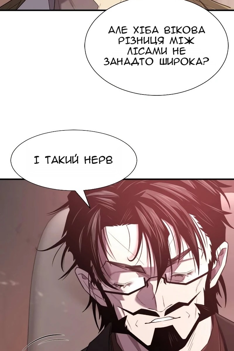 Сторінка 40