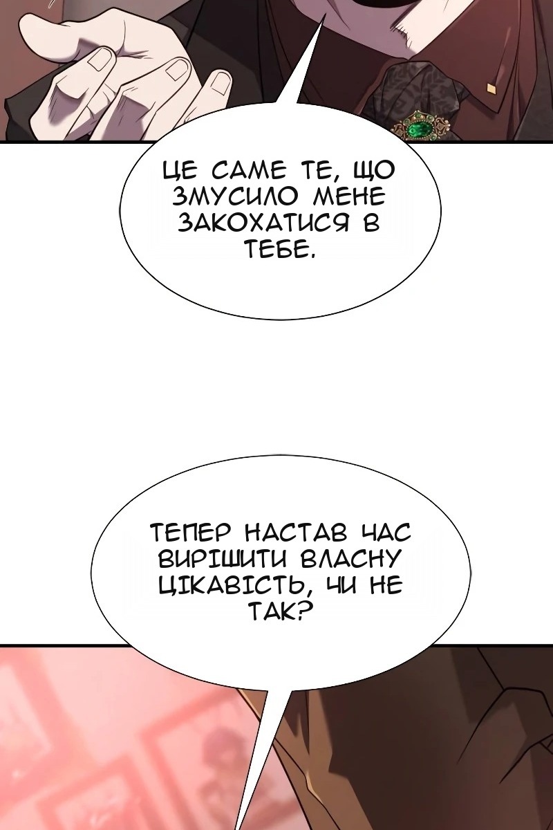 Сторінка 41