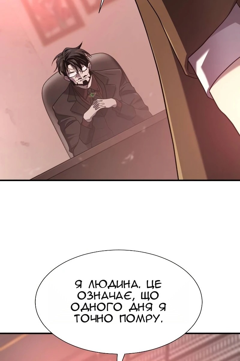 Сторінка 42