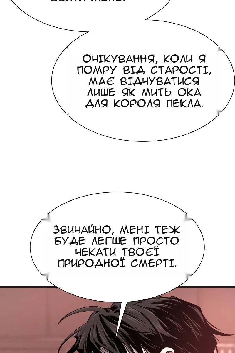 Сторінка 44