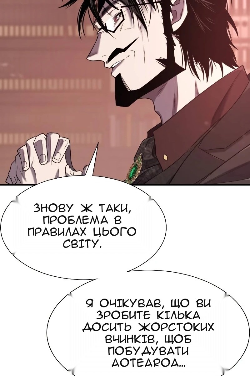 Сторінка 45
