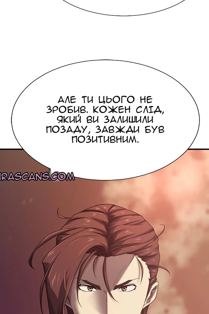 Сторінка 46