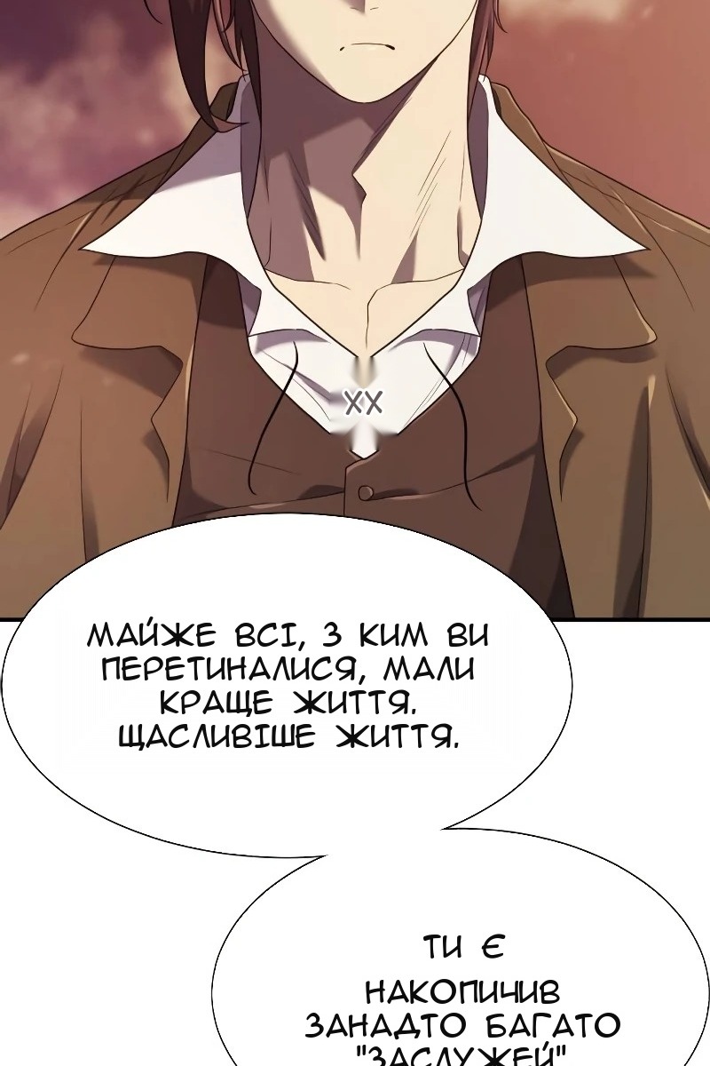 Сторінка 47
