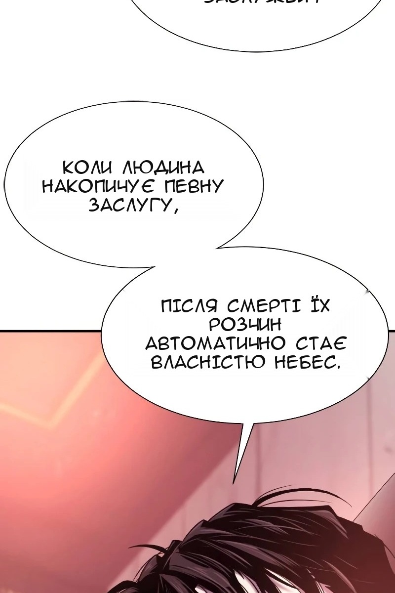 Сторінка 48