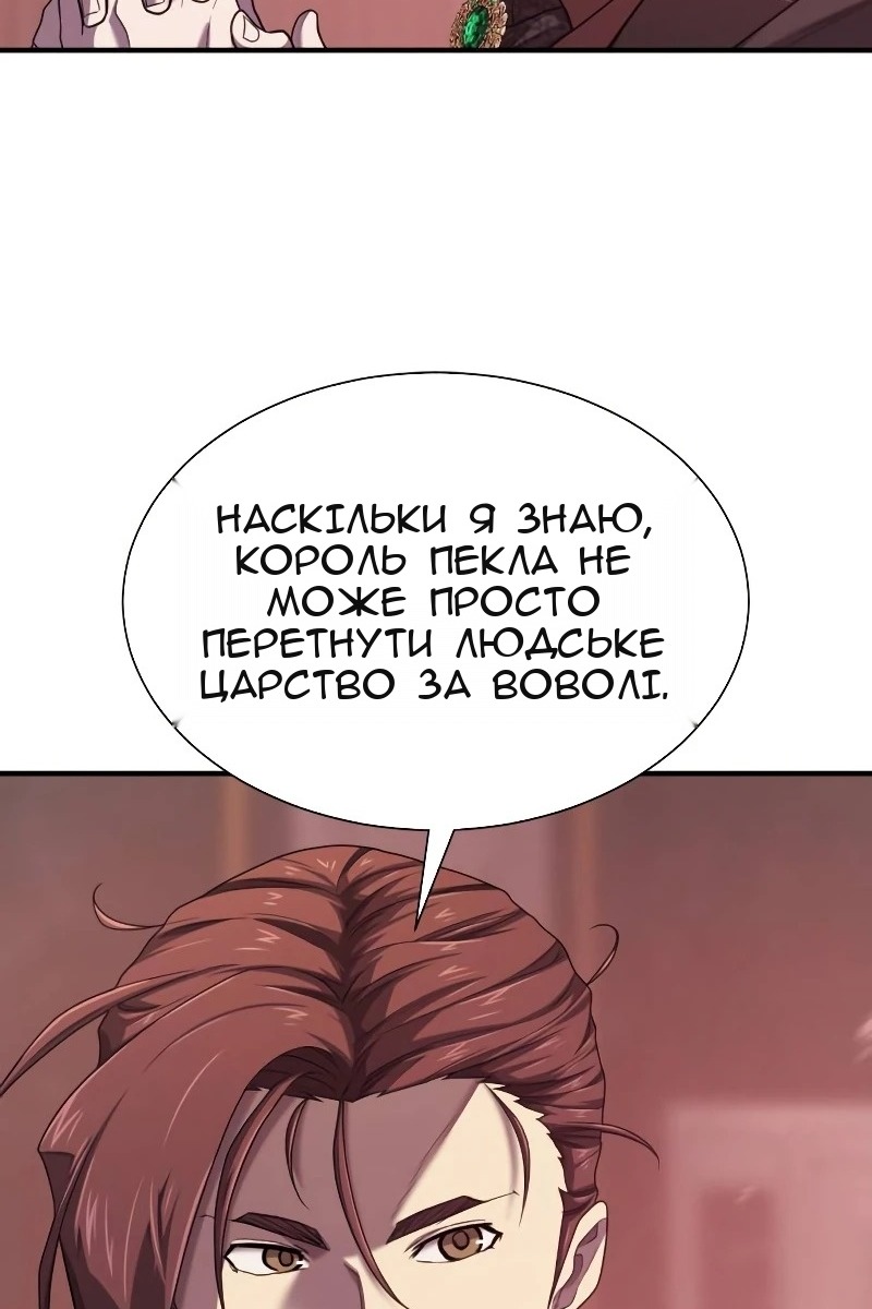 Сторінка 52