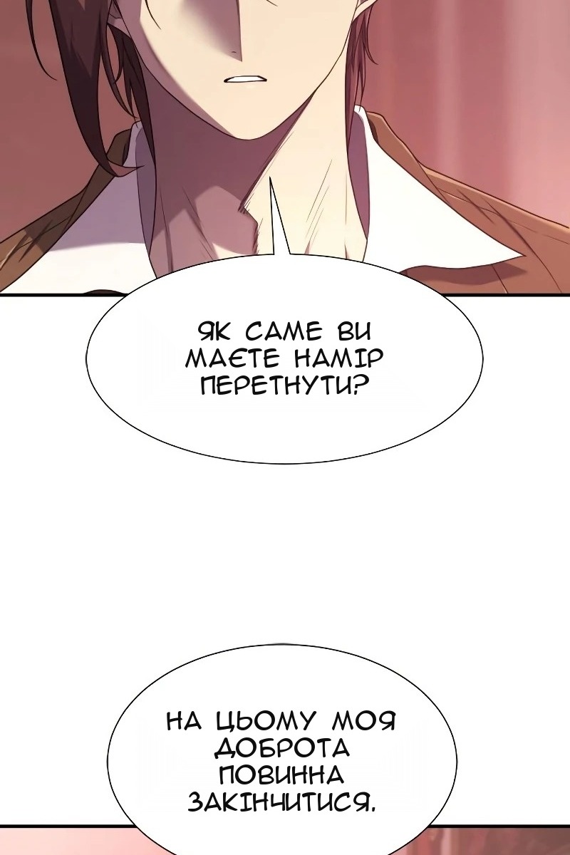 Сторінка 53