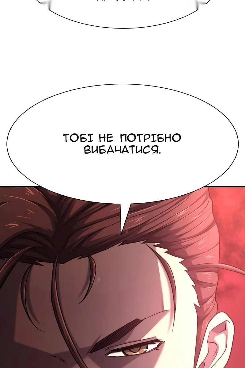 Сторінка 55