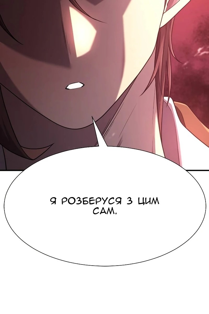 Сторінка 56