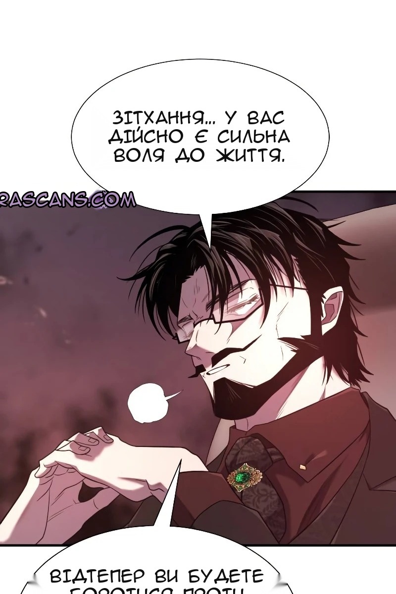Сторінка 57