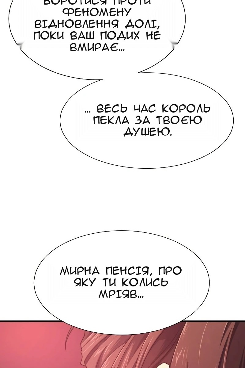 Сторінка 58
