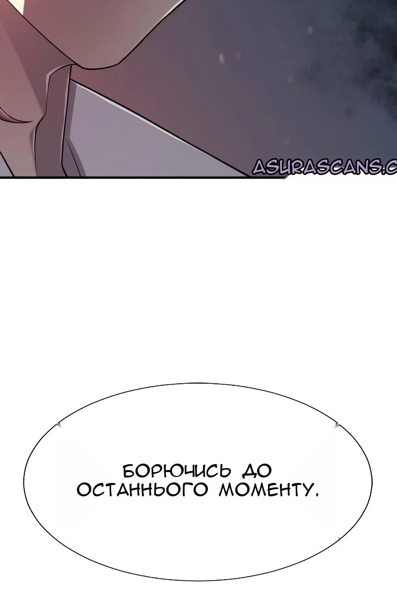 Сторінка 62