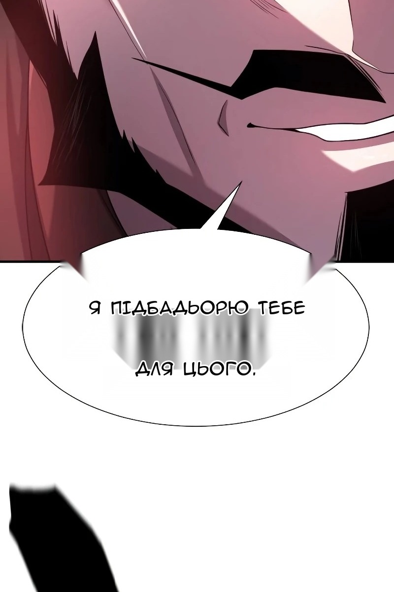 Сторінка 66