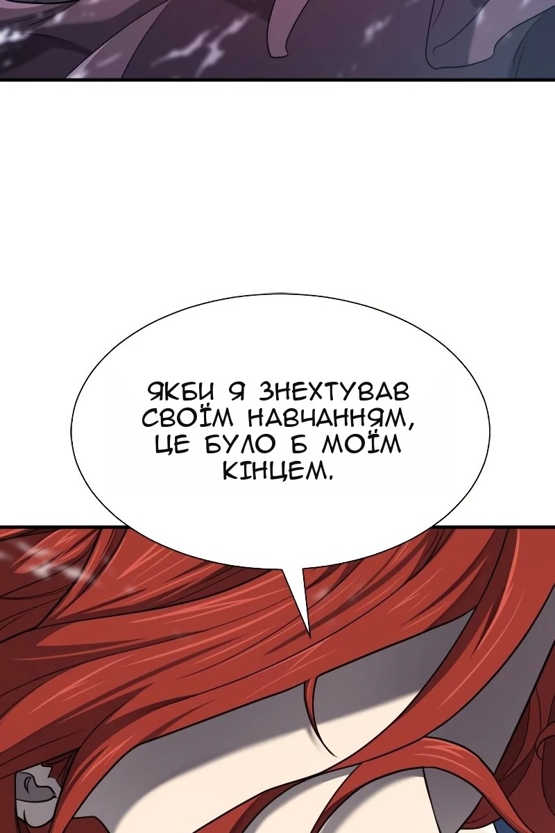 Сторінка 89