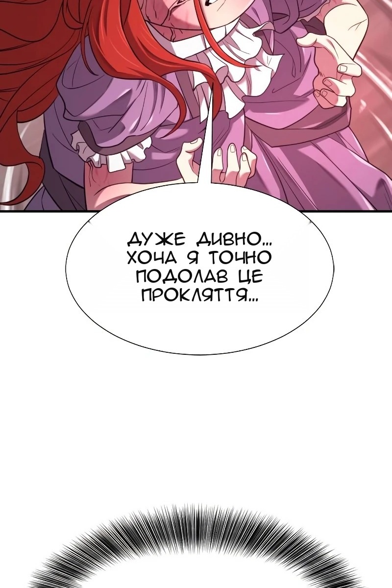 Сторінка 106