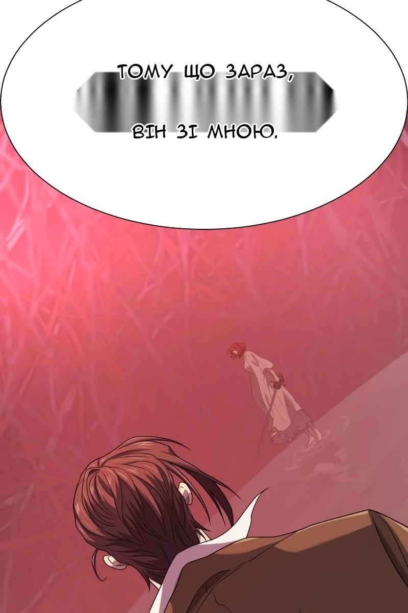 Сторінка 113