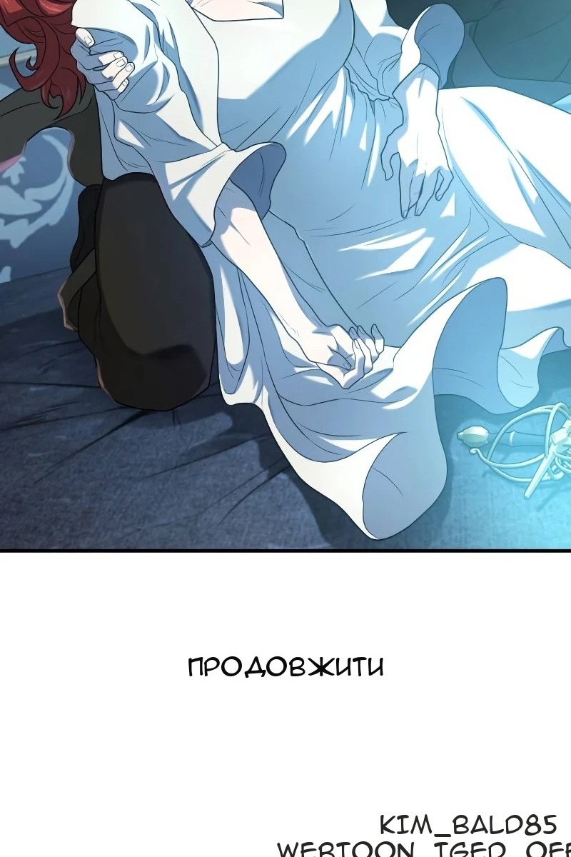Сторінка 117