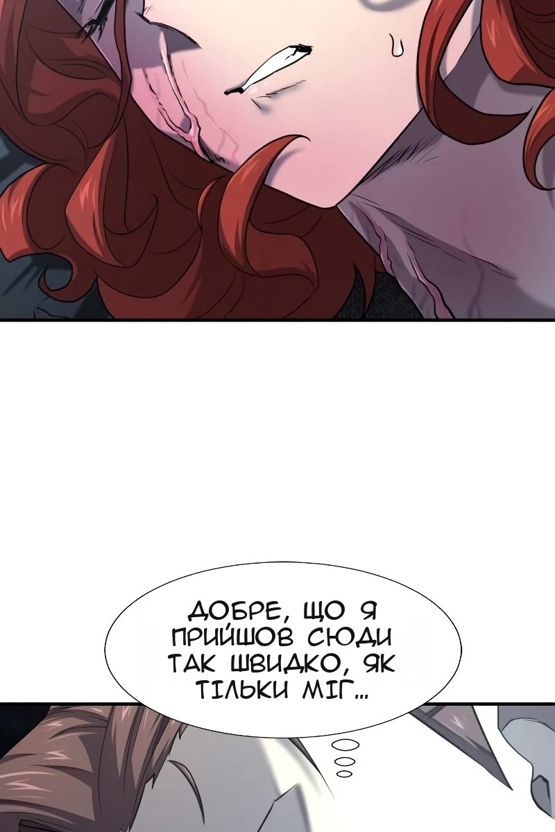 Сторінка 6