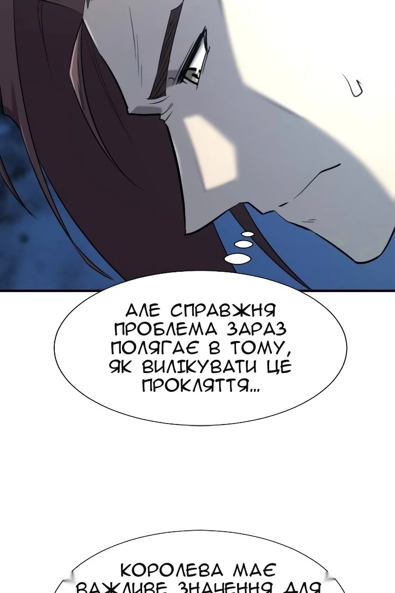 Сторінка 7