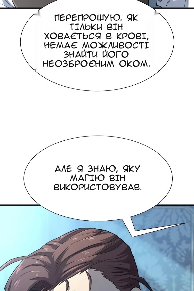 Сторінка 14