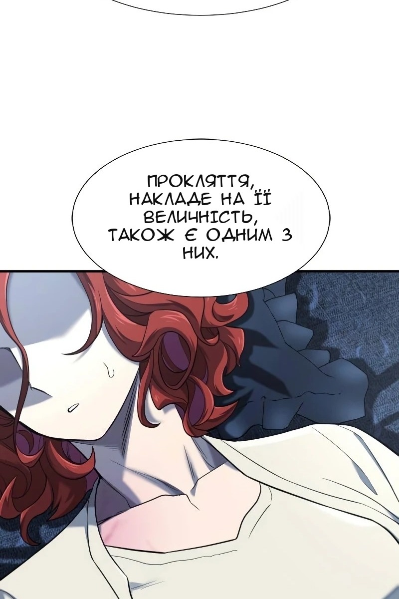 Сторінка 17