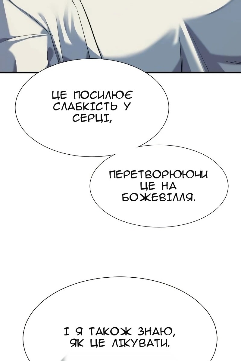 Сторінка 18