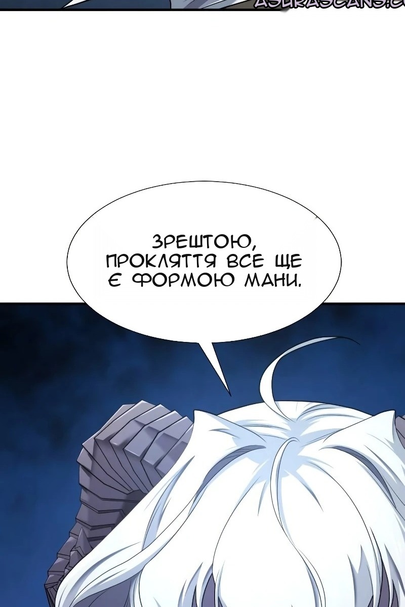 Сторінка 20