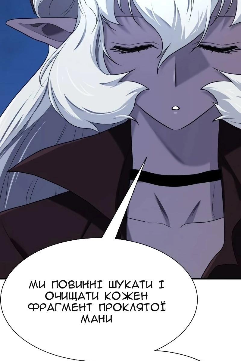 Сторінка 21