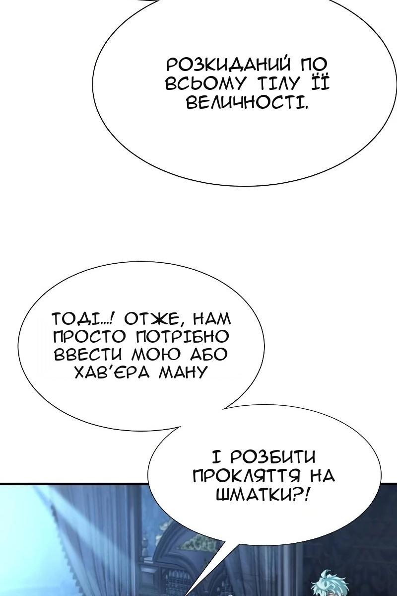 Сторінка 22