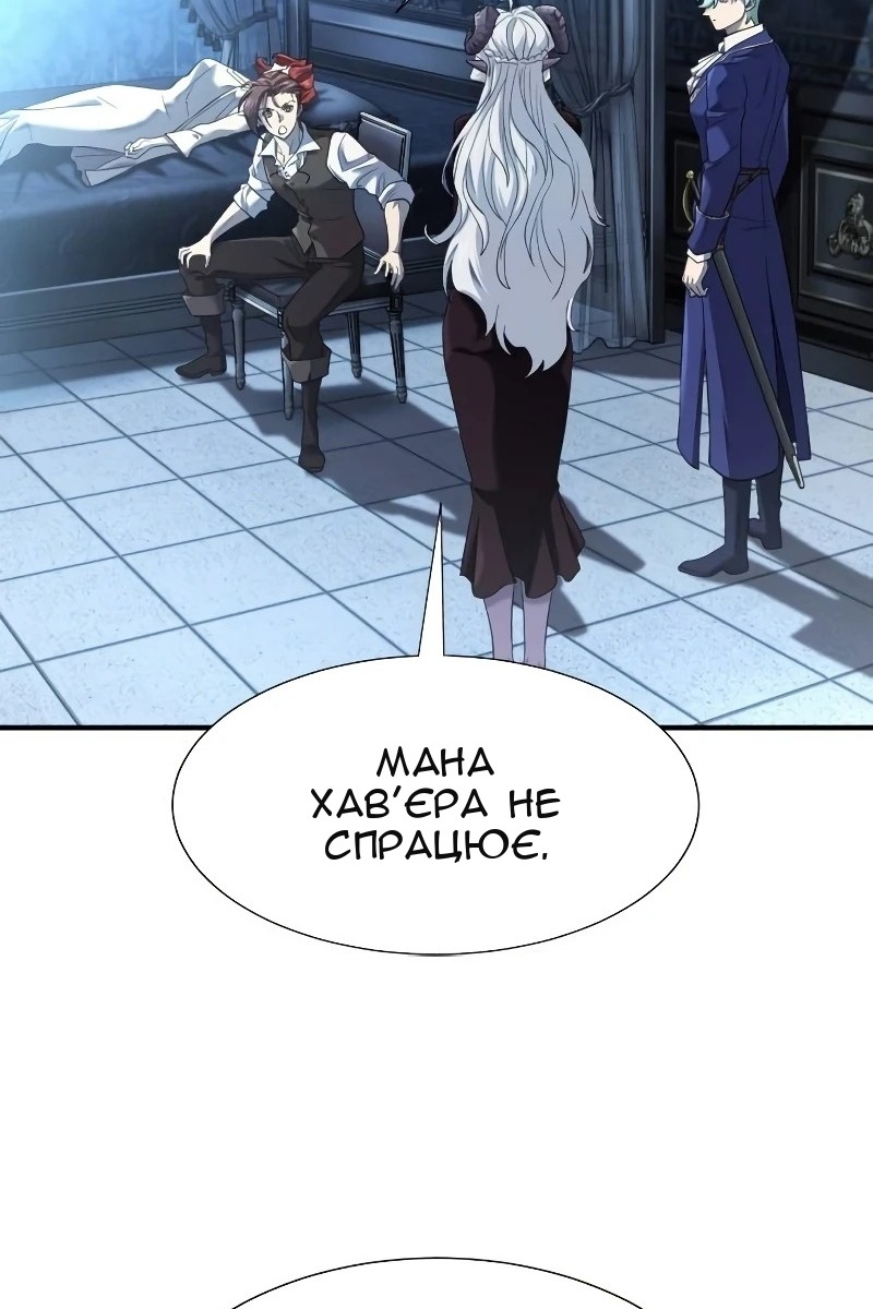 Сторінка 23