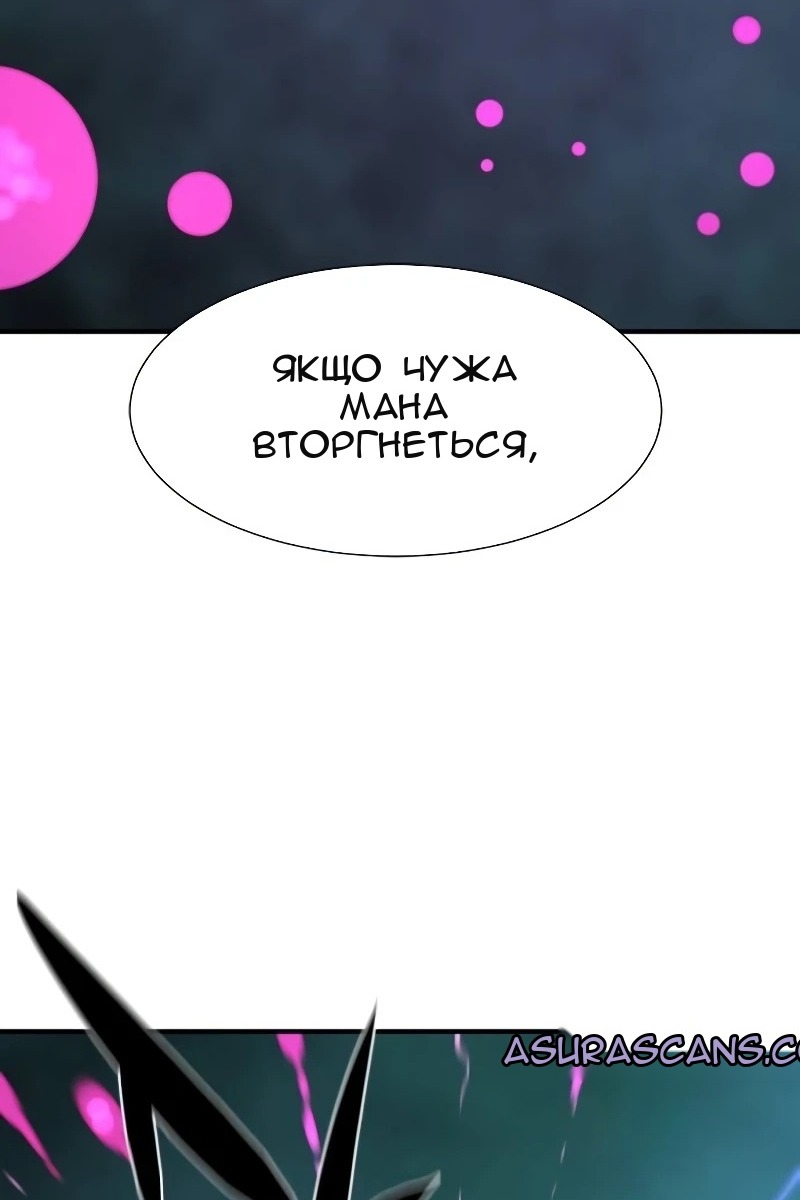 Сторінка 25