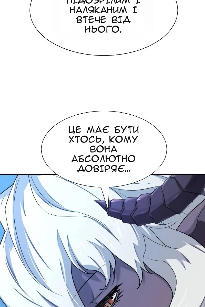 Сторінка 27