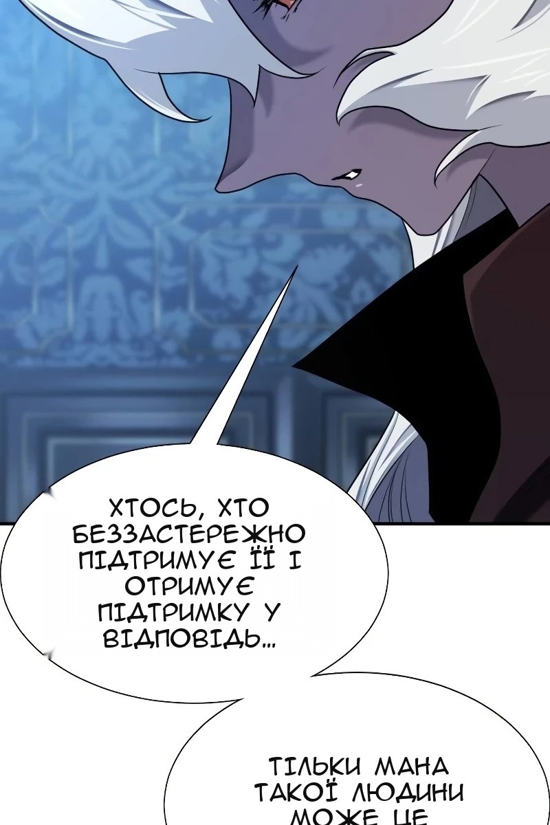 Сторінка 28