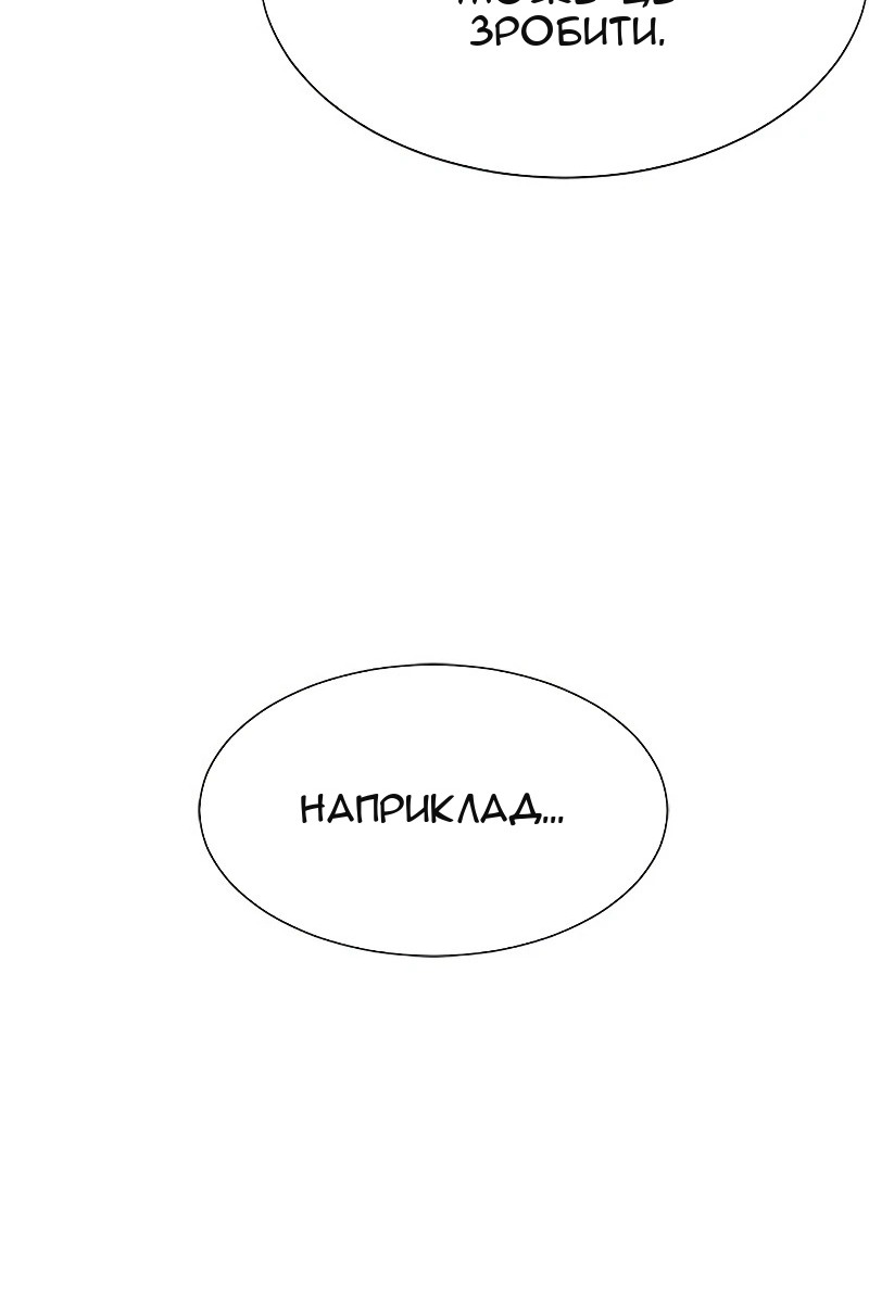 Сторінка 29