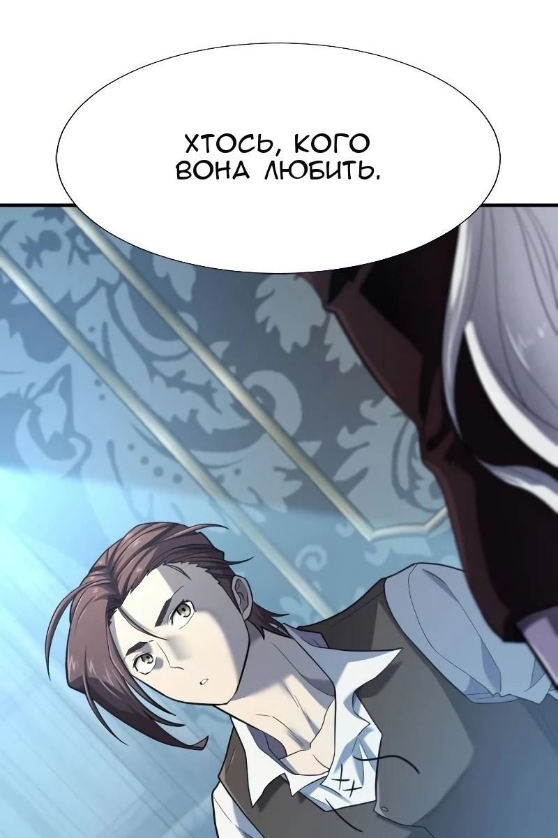 Сторінка 30