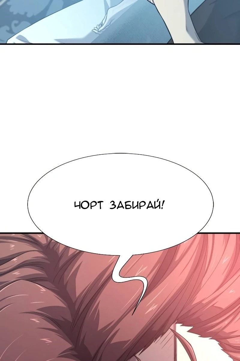 Сторінка 33
