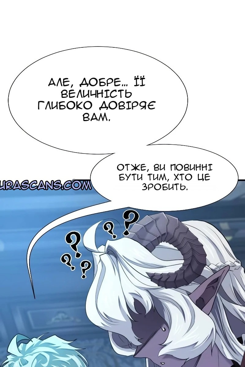 Сторінка 38
