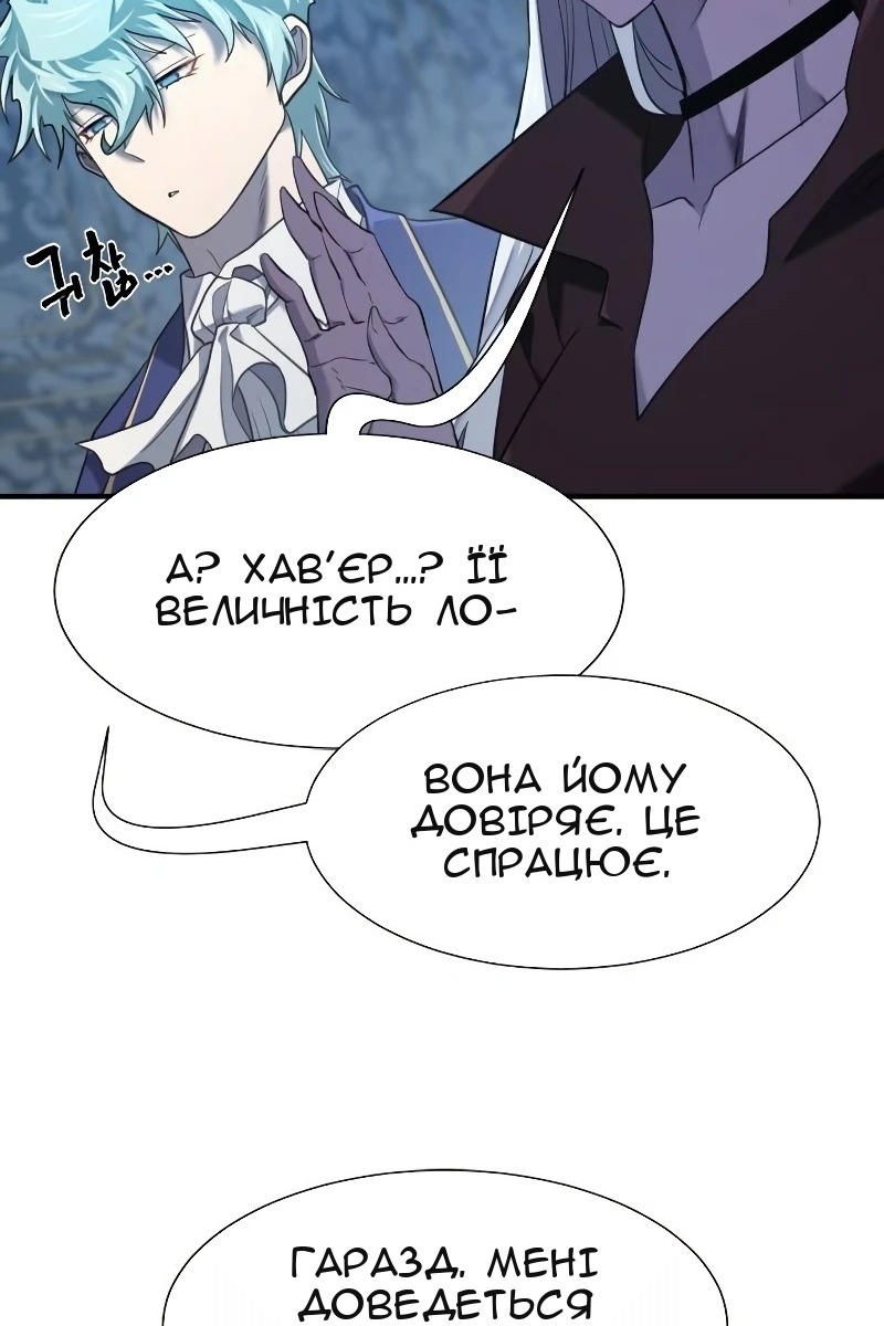 Сторінка 39