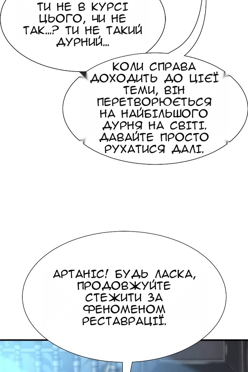Сторінка 41