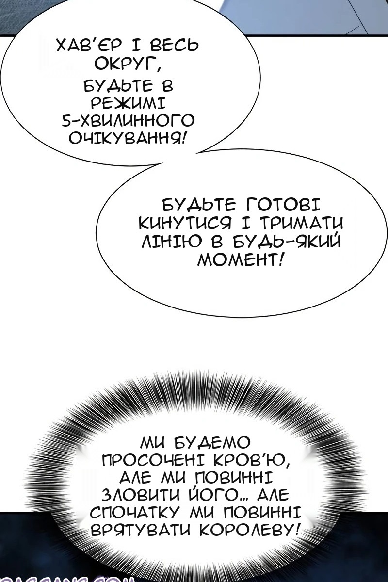 Сторінка 43