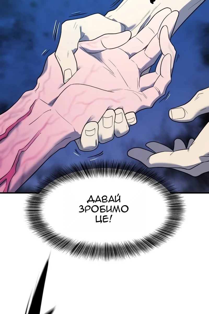 Сторінка 46