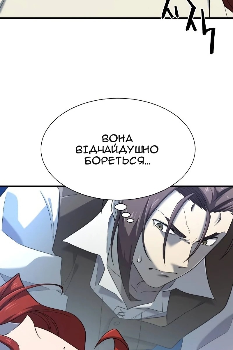 Сторінка 59