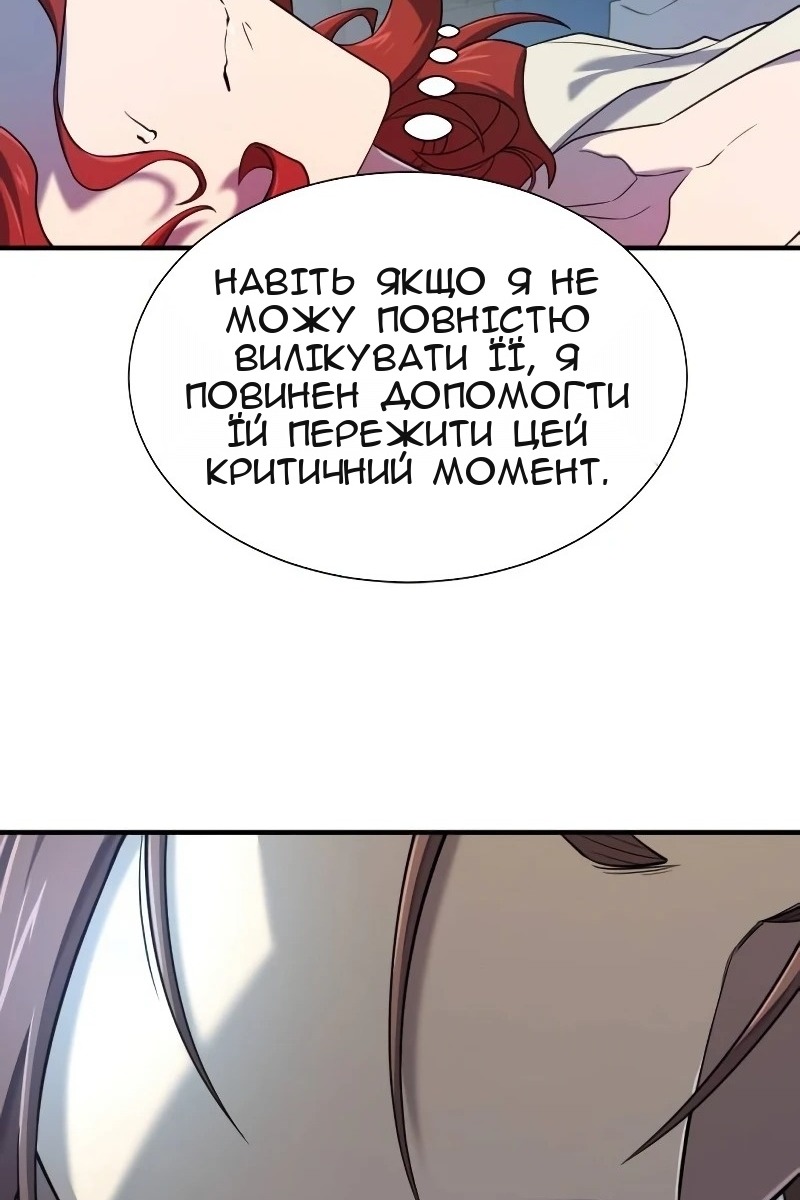 Сторінка 60