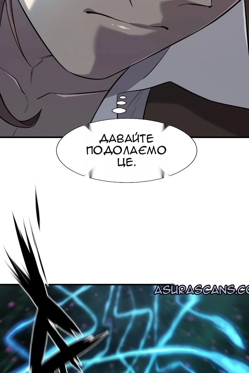 Сторінка 61