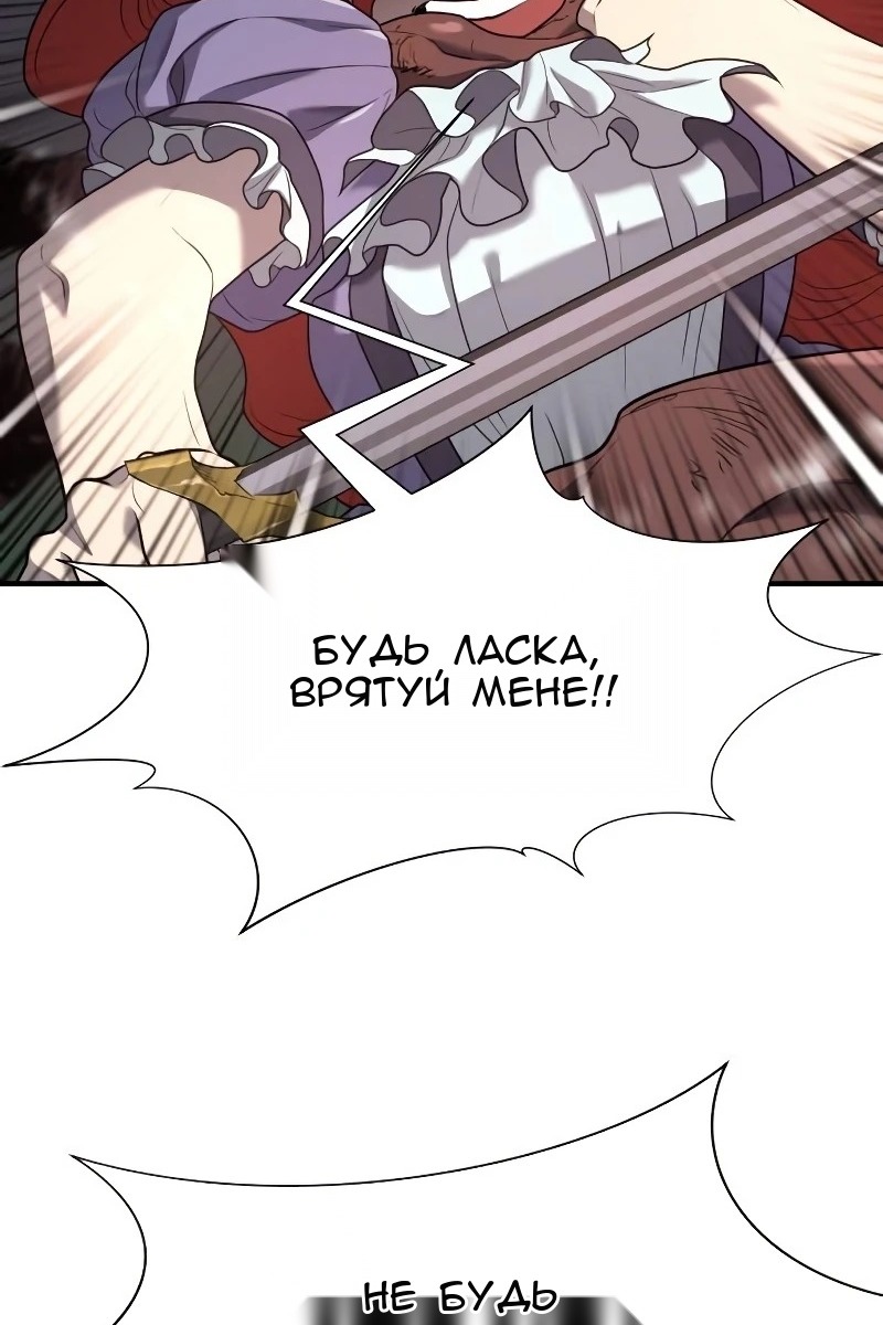 Сторінка 71