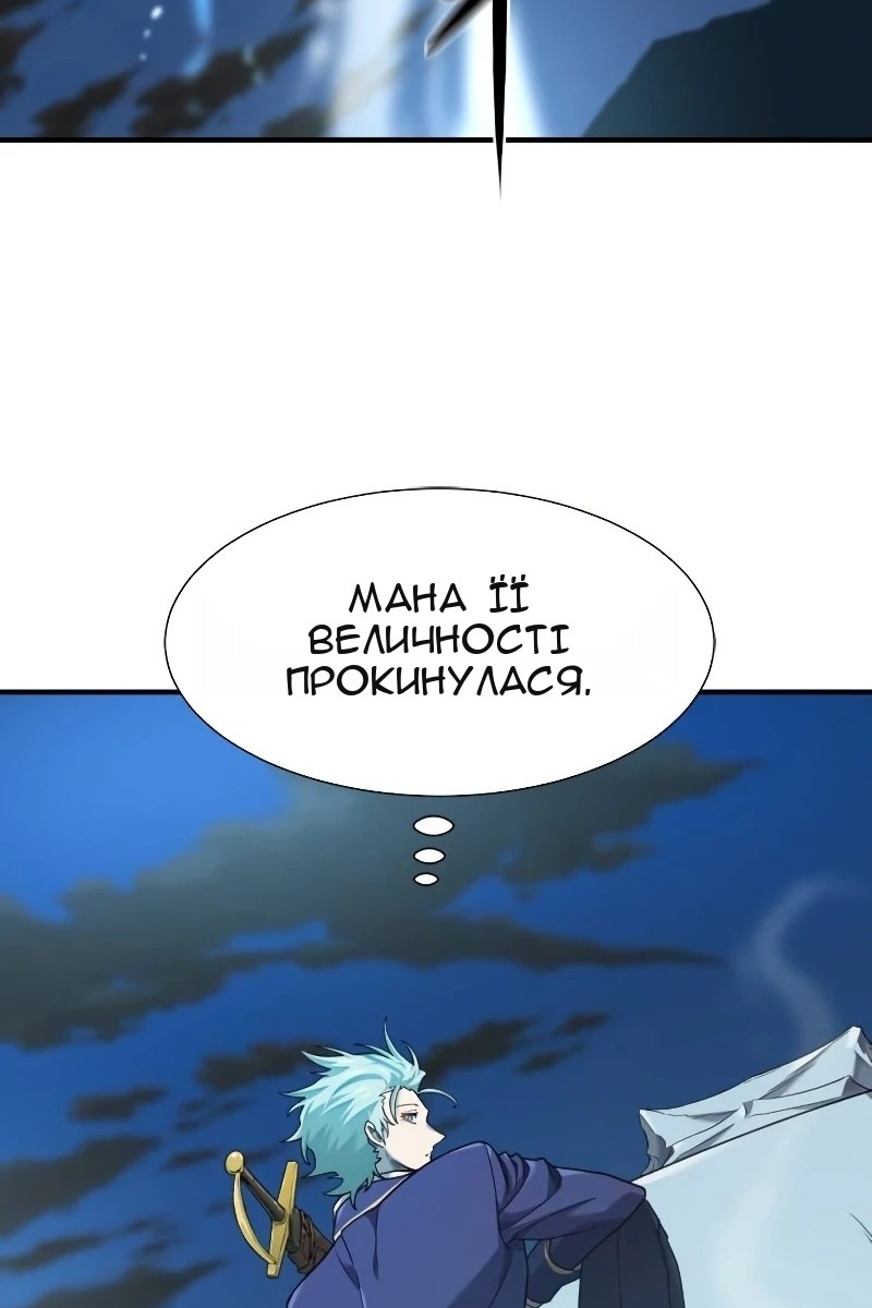 Сторінка 121