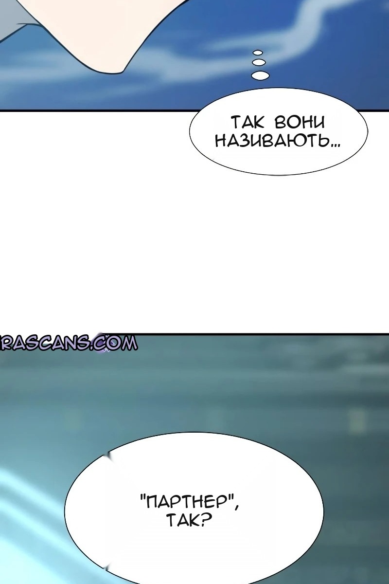 Сторінка 123