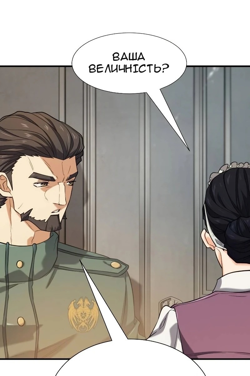 Сторінка 6